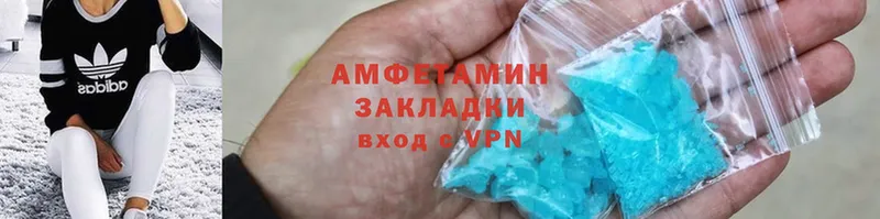 где можно купить   Луховицы  Amphetamine VHQ 